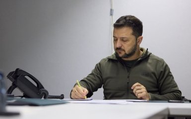 Зеленський