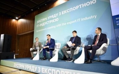 Премьер Гончарук рассказал, какие изменения ждут IT-отрасль в Украине