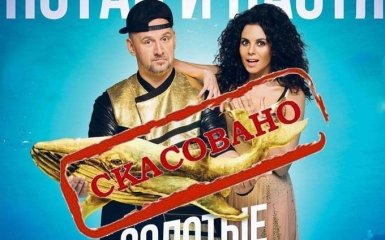 Известный хит про Путина может спасти Потапа и Настю