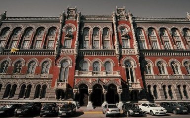 Чиновники НБУ жалуются на давление, которое "выходит за рамки здравого смысла"
