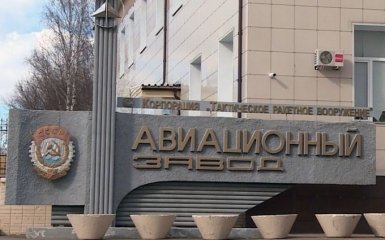 Українські дрони пошкодили виробництво зброї під час атаки на Смоленський авіазавод — ГУР