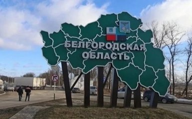 Шебекіно, зустрічай! РДК знову зайшли на територію Росії — відео
