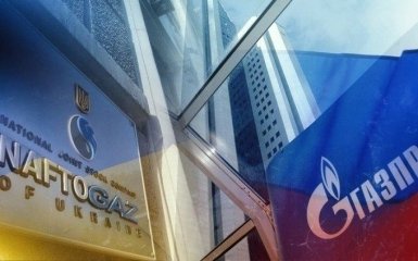 Нафтогаз подав до Стокгольмського арбітражу новий багатомільярдний позов проти Газпрому