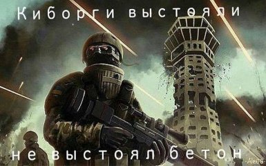 Что курят в ДНР? Рассказ боевика об украинских "киборгах-зомби" взорвал сеть