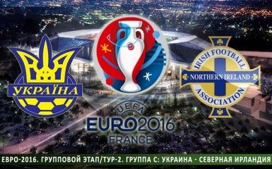 Украина - Северная Ирландия: прогноз букмекеров на матч Евро-2016