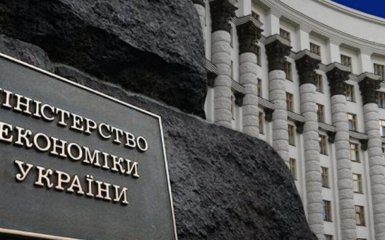 Мінекономіки