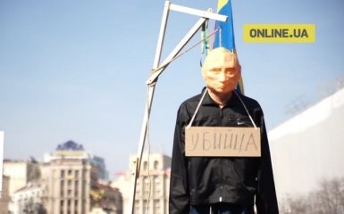 В Киеве Путина одели в спортивные штаны: опубликовано видео