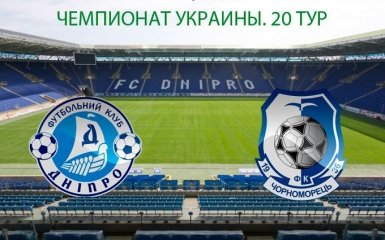 Днепр - Черноморец - 1-1: видео голов
