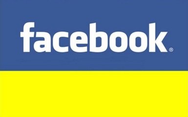 Украинский писатель рассказал, за что на него "стучат" русские в Facebook