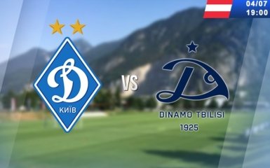 Динамо Киев - Динамо Тбилиси - 2-0: видео матча