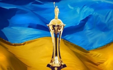 Кубок Украины по футболу стали известны результаты жеребьевки 1/8
