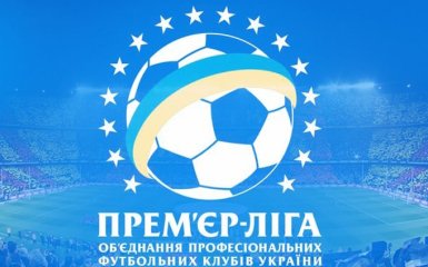 Футбольный чемпионат Украины полностью сменил формат: опубликованы новые правила