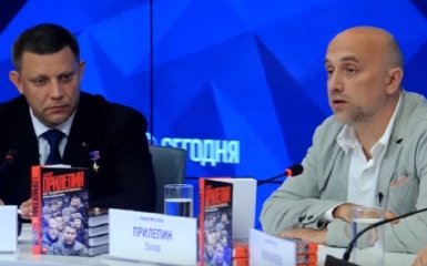 Ватажок ДНР посвітився на презентації книги про себе: опубліковано відео