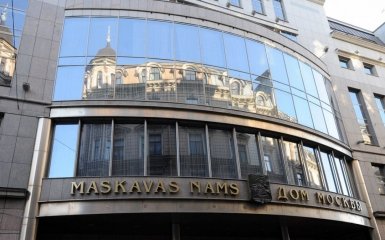 "Дом Москвы"