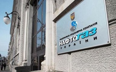 "Це неможливо": в "Нафтогазі" повідомили невтішну новину для українців