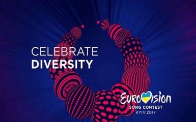 Євробачення-2017: Київ офіційно став містом-господарем, з'явилися фото