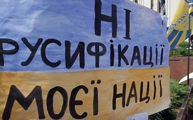 Споры о языке в Украине: появилось очень смешное сравнение