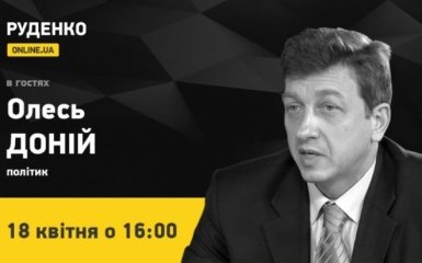 Політик Олесь Доній - в ефірі ONLINE.UA (відео)