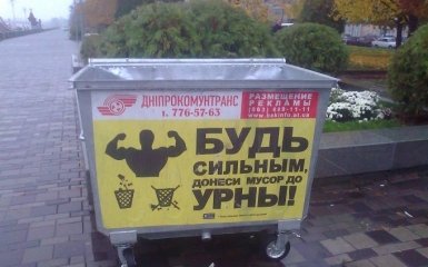 Кидаешь ли ты бычок мимо урны, не зависит от политики и сына Порошенко - писатель