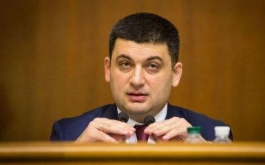 Гройсман выступил с заявлением о ценах на лекарства: опубликовано видео