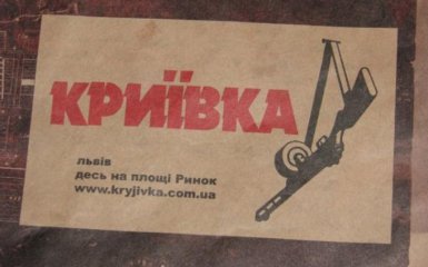Стали відомі нові подробиці скандалу у відомому ресторані Львова