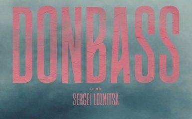 На Мюнхенському кінофестивалі покажуть український фільм про Донбас