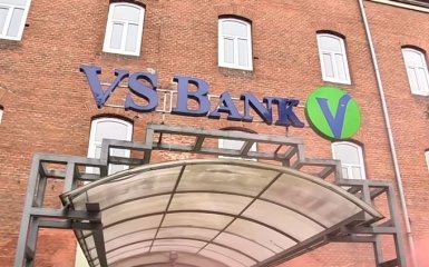 Стал известен новый владелец "дочки" Сбербанка России в Украине