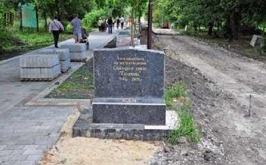 В Тернополе вандалы облили краской памятник бойцам дивизии "Галичина"