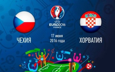 Чехия - Хорватия - 2-2: хронология матча второго тура Евро-2016