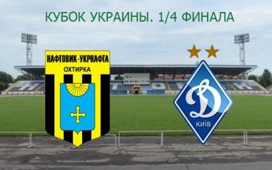 Нефтяник-Укрнафта - Динамо - 0-1: видео гола