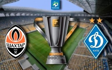 Шахтар - Динамо: прогноз букмекерів на матч за Суперкубок України