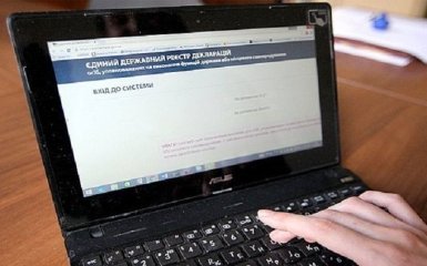 НАБУ в повному обсязі отримало доступ до реєстру електронних декларацій