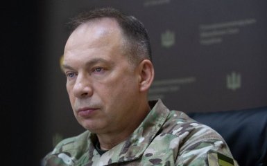 Сирський