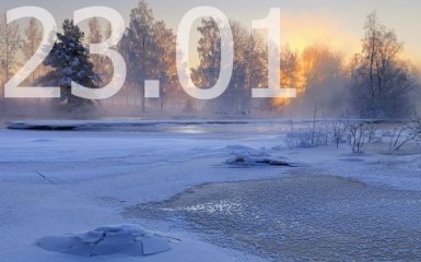 Прогноз погоды в Украине на 23 января