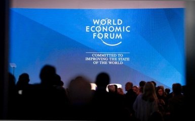 Давос 2020: що обговорять на економічному форумі та головні очікування України
