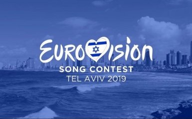 Стало известно, почему Евровидение-2019 оказалось под угрозой срыва