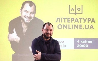 Дмитрий Лазуткин в проекте "Литература. ONLINE.UA"