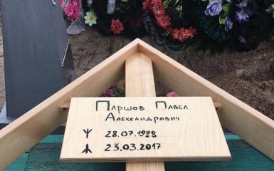 Убийцу Вороненкова похоронили по необычному обряду: опубликованы фото