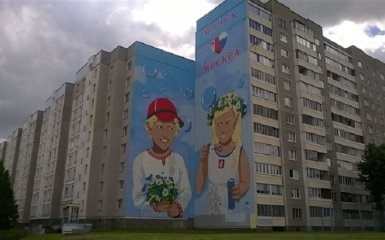 Графіті з "вічною дружбою" Білорусі та Росії підірвало мережу: з'явилося фото
