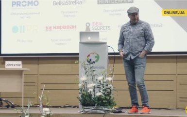 Experience Marketing або про що говорили на форумі маркетинг-директорів