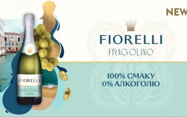 Безалкогольное шампанское: в чем его особенность