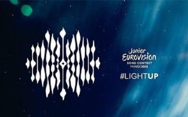 Украина поедет на детское "Евровидение", но с одним условием