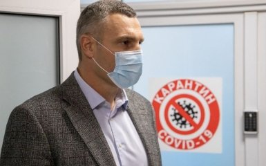 Мэрия Киева напомнила о карантинных ограничениях, действующих после локдауна