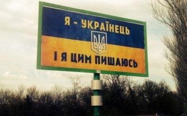 В окупованому Луганську агітували за Україну: опубліковані фото