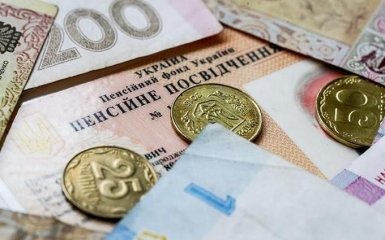 В Україні перерахували пенсії працюючим пенсіонерам: названі цифри