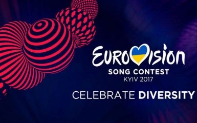 Організатори Євробачення-2017 озвучили суму витрат і доходів від конкурсу