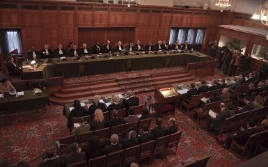 Международный суд ООН