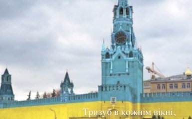 В Украине ответили видеоклипом на суд над Савченко