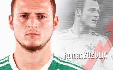 Зозуля прокоментував ситуацію в Іспанії