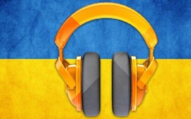 Вступил в силу закон о квоте украиноязычных песен на радио